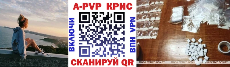 Alpha-PVP СК КРИС  Лиски 