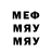 Метамфетамин мет Joseph McLellan
