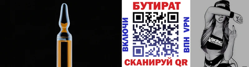 сайты даркнета официальный сайт Лиски БУТИРАТ жидкий экстази