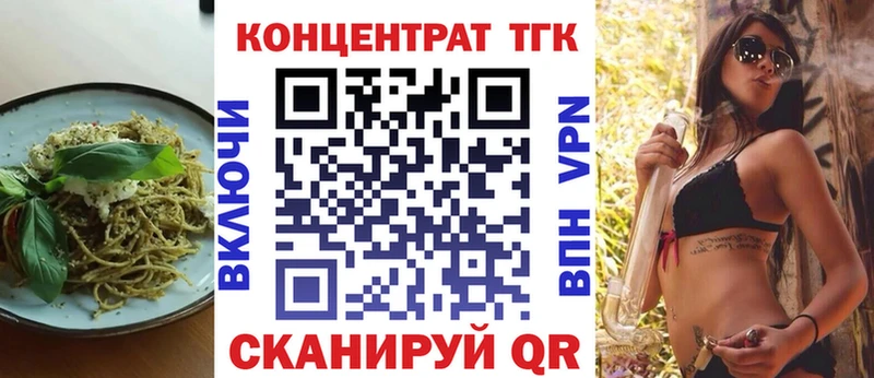 Canna-Cookies марихуана  Лиски 
