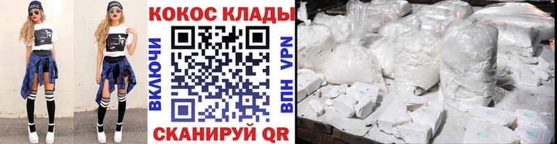 сколько стоит  Лиски  Кокаин 98% 