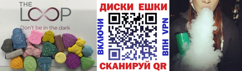 хочу   Лиски  ЭКСТАЗИ 250 мг 