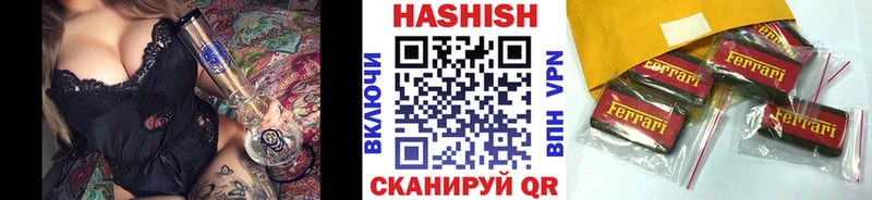 ГАШ hashish  Лиски 