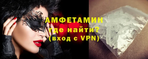 ALPHA-PVP Слюдянка