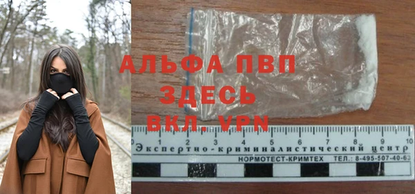 мяу мяу кристалл Снежногорск