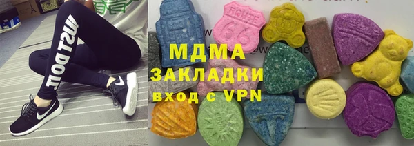 мдпв Армянск