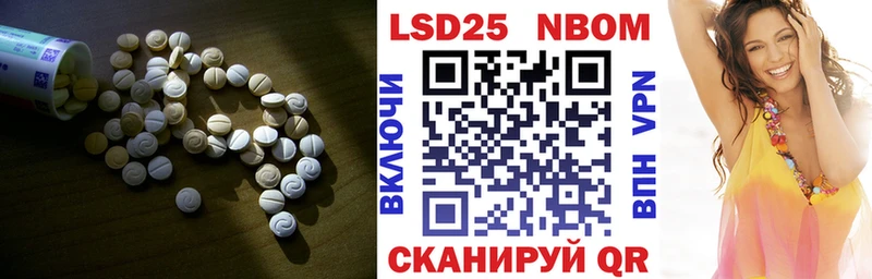 наркота  OMG вход  ЛСД экстази ecstasy  Лиски 