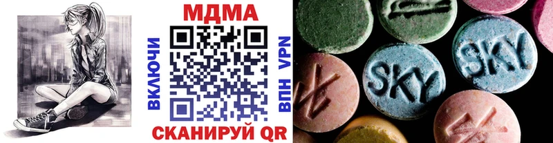 мега ССЫЛКА  Лиски  МДМА молли  цена наркотик 