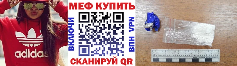 blacksprut маркетплейс  сайты даркнета состав  Мефедрон мяу мяу  Лиски 