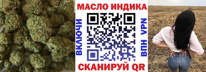купить   Лиски  ТГК вейп с тгк 
